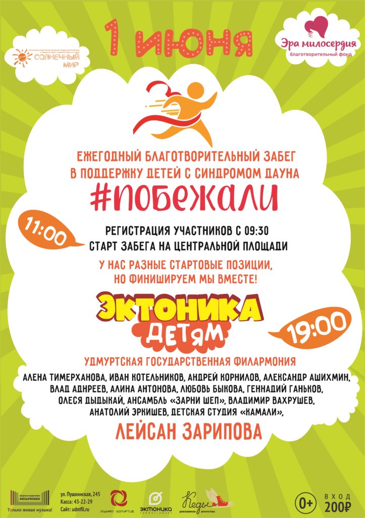 афиша