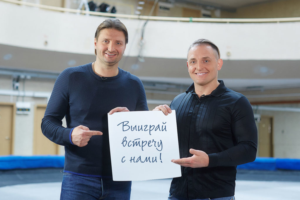 Запашные
